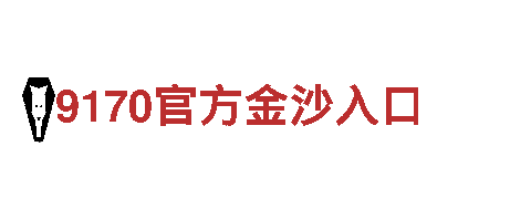 leyu乐鱼体育app官网入口-能源发电企业